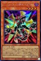ヴァレットリチャージャー