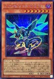 ☆アジア☆創星竜華－光巴/25thシークレット【儀式】《DBCB