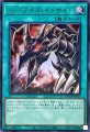 レッドアイズインサイト