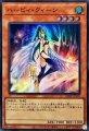 ハーピィクィーン