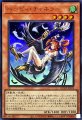 ハーピィチャネラー