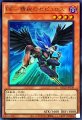 BF精鋭のゼピュロス