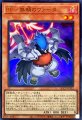 BF無頼のヴァータ