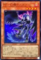 BF幻耀のスズリ
