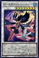 BF孤高のシルバーウィンド