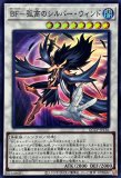 特価品〕スターライトロード/レリーフ【罠】《TRC1-JP006》 販売ページ