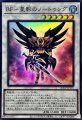 BF星影のノートゥング