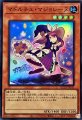 マドルチェマジョレーヌ