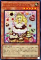 マドルチェプディンセス