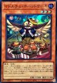 マドルチェホーットケーキ