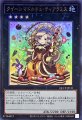 クイーンマドルチェティアラミス