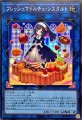 フレッシュマドルチェシスタルト