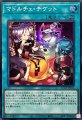 マドルチェチケット