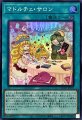 マドルチェサロン