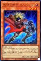 魔弾の射手カスパール