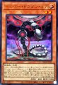 サイバードラゴンコア