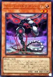 サイバードラゴンコア/25thシークレット【モンスター】《QCCP-JP016