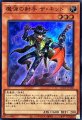 魔弾の射手ザキッド