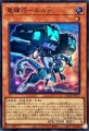 竜輝巧エルγ