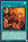 クリッター/ノーマルパラレル【モンスター】《PC4-003》 クリッター
