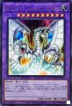 サイバーエンドドラゴン