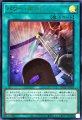 パワーボンド