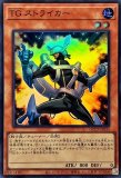 Nグランモール/ノーマル【モンスター】《22TP-JP205》 ネオスペーシア