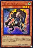 Nグランモール/ノーマル【モンスター】《22TP-JP205》 ネオスペーシア