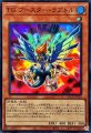 TGブースターラプトル