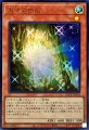太古の白石