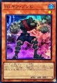 TGギアゾンビ