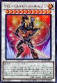 TGハルバードキャノン