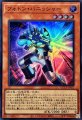 フォトンバニッシャー