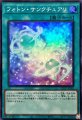 フォトンサンクチュアリ