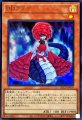 DDラミア