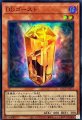 DDゴースト