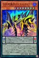DDD死謳王バイスレクイエム