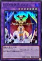 DDD神託王ダルク