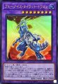 ブルーアイズタイラントドラゴン
