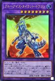 遊戯王　三戦の号　25th アジア版 遊戯王 三戦の号 25th アジア版 三戦の号(25thレア) | クォーター