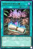 遊戯王 地獄門の契約書 25th 3枚 遊戯王 地獄門の契約書 25th - メルカリ