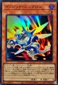 ヴァレットシンクロン