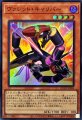 ヴァレットキャリバー