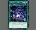 アダマシアラピュタイト