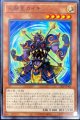 天融星カイキ