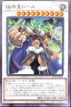 極神皇トール