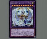 究極宝玉神 レインボー・ドラゴン オーバー・ドライブ　遊戯王　プレイマット 未開封品】 究極宝玉神 レインボー・ドラゴン オーバー