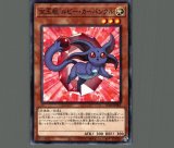 PSA10 宝玉獣　サファイアペガサス　レリーフ PSA10】宝玉獣サファイアペガサス [レリーフ] {FOTB-JP007
