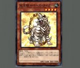 A宝玉獣 トパーズ・タイガー/ノーマル【モンスター】《AC02-JP013