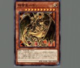 お1人様1点限り】 遊戯王 異星の最終戦士 PSA10 トレーディング
